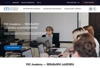 Screenshot of facademy.ge