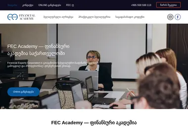 Скриншот facademy.ge