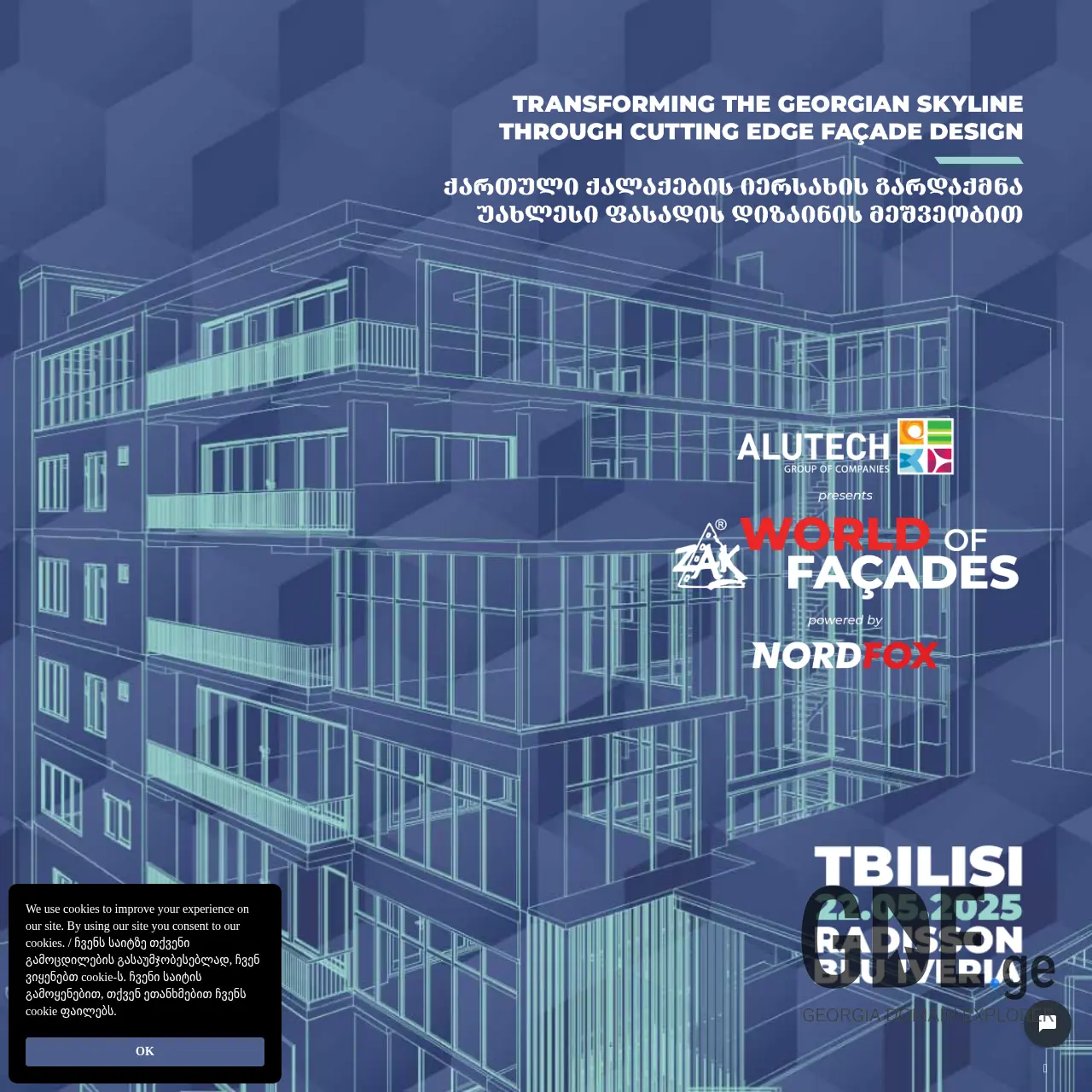 Screenshot of the site facades.ge at 2025-12-10