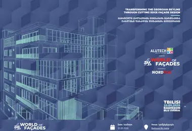 Скриншот facades.ge
