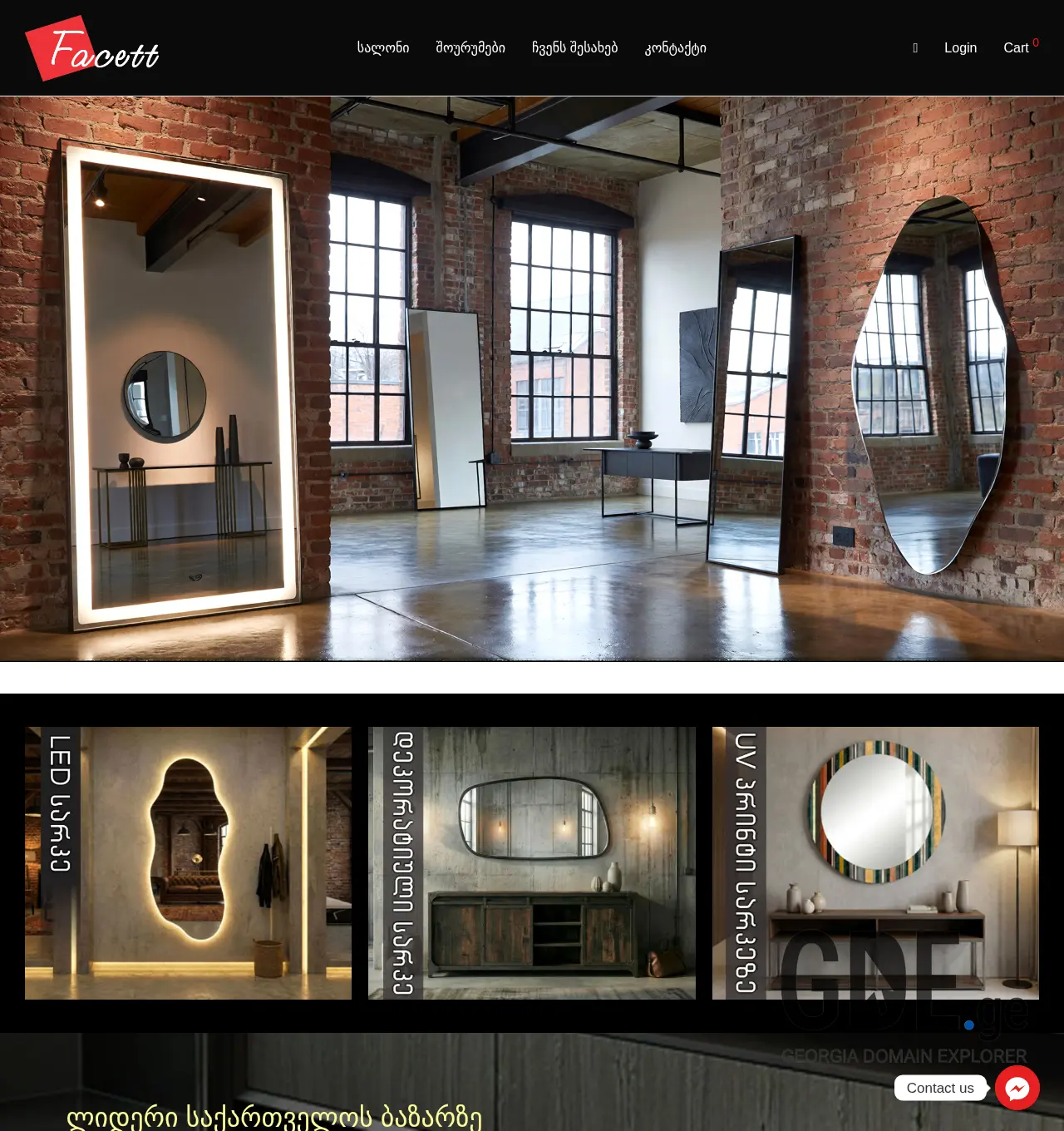 Screenshot of the site facett.ge at 2025-11-29