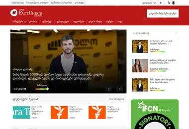 Preview from 02.12.2025