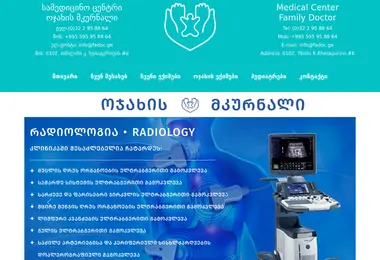 Screenshot of fadoc.ge