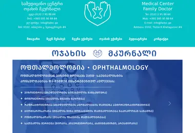 Preview from 10.12.2025