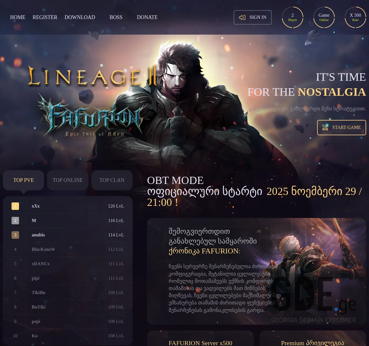 Screenshot of the site fafurion.ge at 2025-11-25