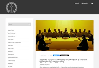 Preview from 19.12.2025