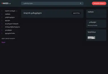 Preview from 09.12.2025