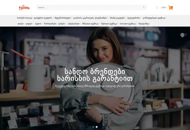 Preview from 10.12.2025