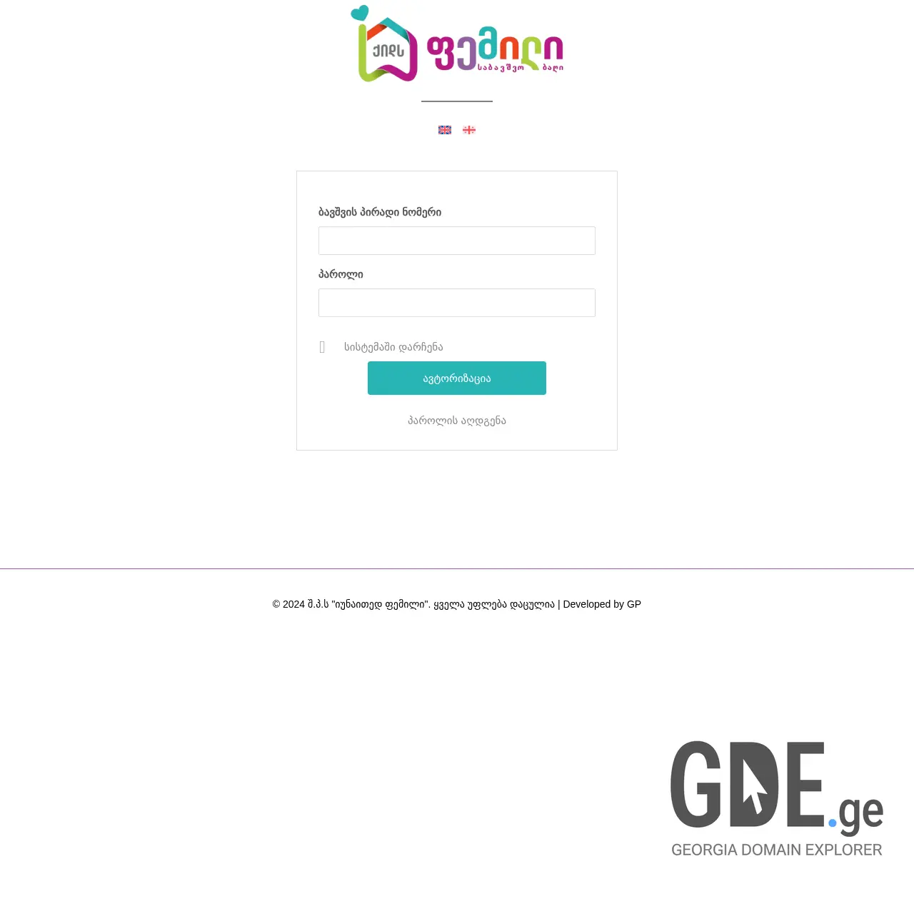 Screenshot of the site familylive.ge at 2025-12-10