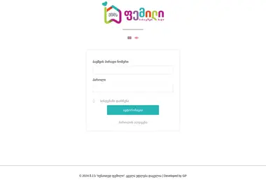 Preview from 10.12.2025