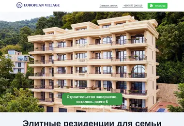 Preview from 09.12.2025