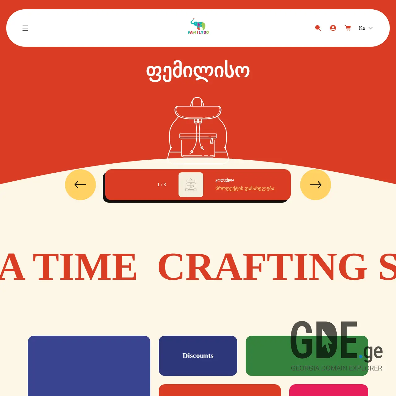 Screenshot of the site familyso.ge at 2025-12-17