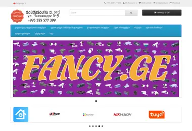 Скриншот fancy.ge