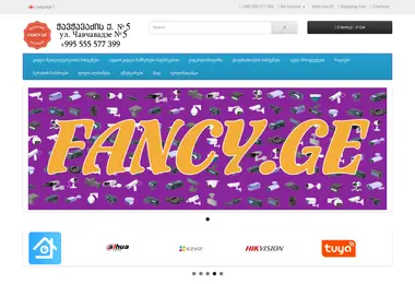 Скриншот fancy.ge