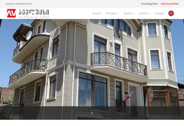 Preview from 02.12.2025