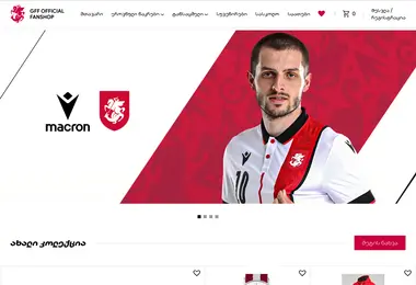 fanshop.ge-ის ეკრანის სურათი