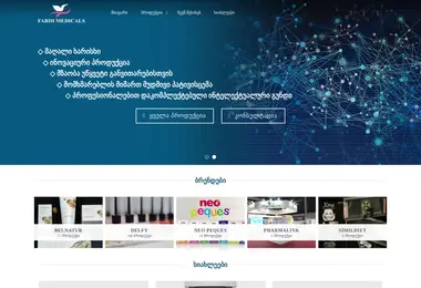 სურათი 30.11.2025-დან