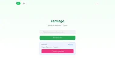 Preview from 06.12.2025