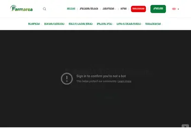 Screenshot of farmarea.ge