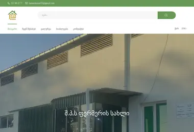 Preview from 09.12.2025