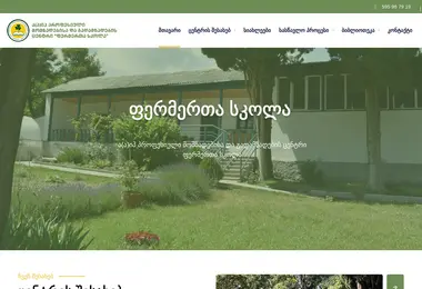 Preview from 02.12.2025