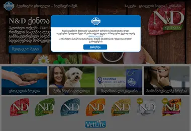 Preview from 09.12.2025