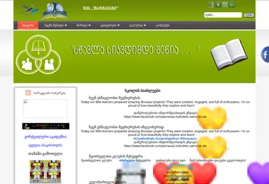 Preview from 02.12.2025