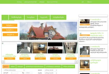 Preview from 10.12.2025