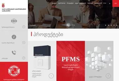 Предпросмотр от 29.11.2025