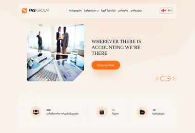 სურათი 30.11.2025-დან