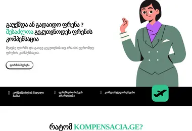 Screenshot of fashionline.ge