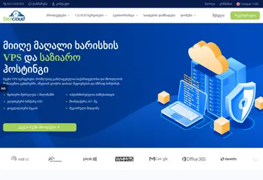 სურათი 29.11.2025-დან