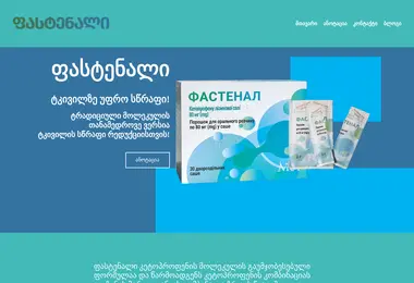 Preview from 10.12.2025