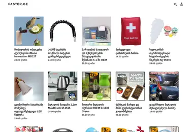 Preview from 27.02.2026