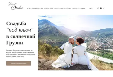 Preview from 10.12.2025