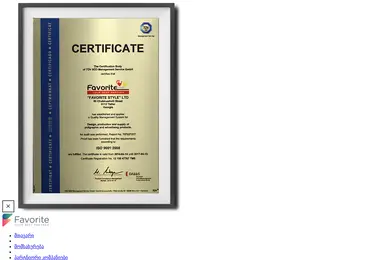 Preview from 10.12.2025