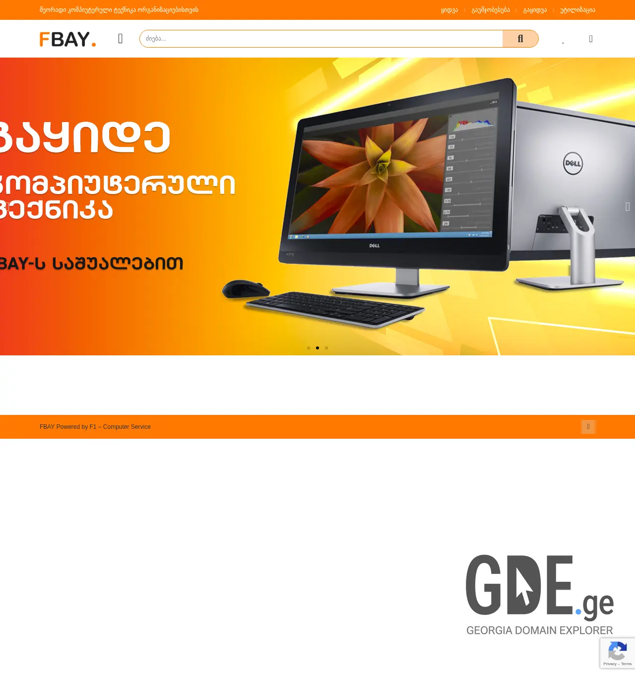 Screenshot of the site fbay.ge at 2025-11-30