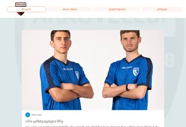 Preview from 10.12.2025