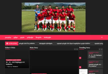 Preview from 06.12.2025