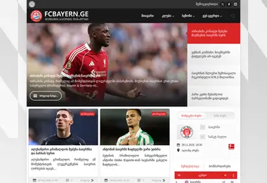 Preview from 02.12.2025