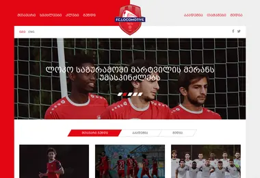 Screenshot of fcloco.ge