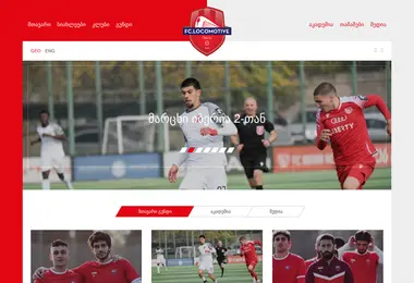 სურათი 29.11.2025-დან