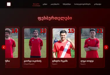 Preview from 14.12.2025