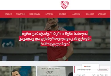 Preview from 05.09.2025