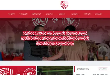 Preview from 02.12.2025