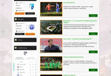 Preview from 02.12.2025