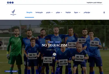 Скриншот fcsamtredia.ge