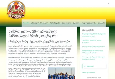 Preview from 19.12.2025