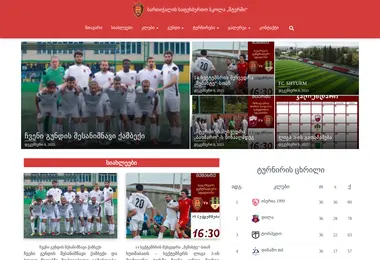 Preview from 09.12.2025