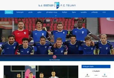 Preview from 26.11.2025